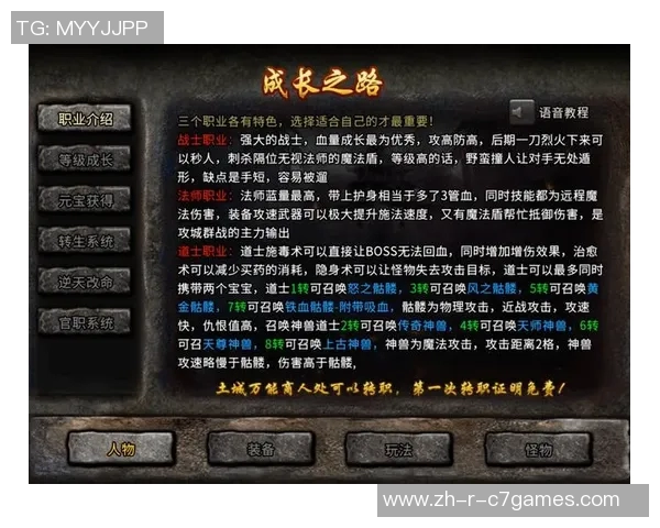 从绿茵巨星到战术大师一代球魂的热血成长与荣耀传奇